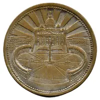 Ioannes Paulus II St. Peter's Basilica