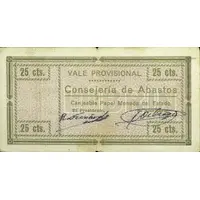 25 Céntimos Lubrín