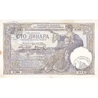 100 Dinara Italian occupation - overprint: VERIFICATO