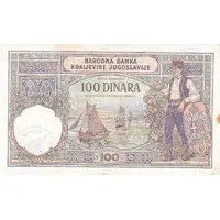 100 Dinara Italian occupation - overprint: VERIFICATO
