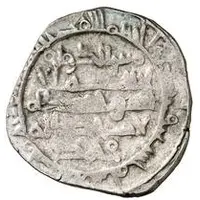 Dirham - Ali Iqbal al-Daula