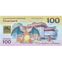 100 Dirhams - Pokemon Charizard Banknote
