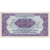 50 Palestine Pounds