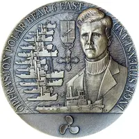 Medal - Kampen For Frihet Inge Steensland