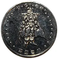 Token - Yu-Gi-Oh! No 07