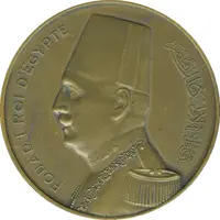 Medal - Fuad 10th Universal Postal Congress