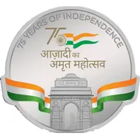 75 Years of Independence India Gate
