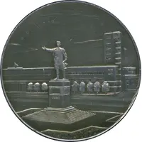 Medal - Leningrad Kirovsky District