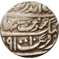 1 Rupee - Queen Victoria Mahe Indrapur mint