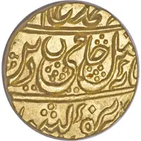 1 Mohur - Shah Alam II Najibabad mint