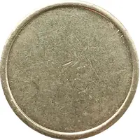 Token - Mr. Eco Wash