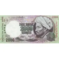 2000 Tenge
