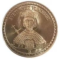 Famous personalities of Montenegro Holy Prince Vladimir