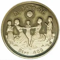 400 Birr International Year of the Child, Piedfort