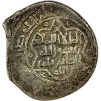 Dirham 'Barbed Trefoil' - Shawur ibn al-Fadl