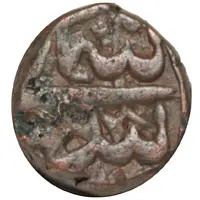 1/2 Falus - Murtaza II