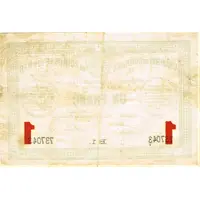 1 Franc - Chambre de Commerce de Boulogne-sur-Mer 62