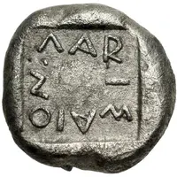 Drachm