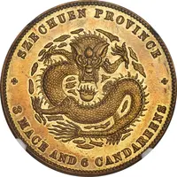 50 Fen - Guangxu Pattern, brass