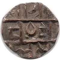 1/2 Rupee / Deb Period III
