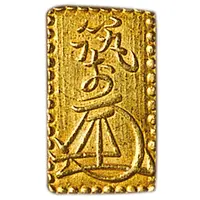 2 Bu 'Chikuzen Bukin'