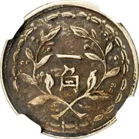 1 Jiao Pattern, nickel