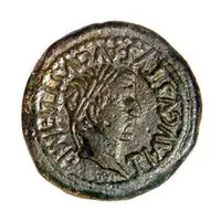 Semis - Tiberius MVN TVRIASO MARIO VEGE LICI CRES AED