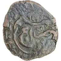 Fals - al-Nasir Muhammad first reign as al-Nasir