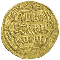 Dinar - Taghay Timur Type KA, Amul