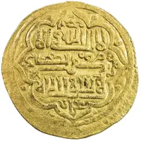 Dinar - Taghay Timur Type KA, Amul