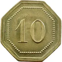 10 Paras - Chagour Palace Hammana