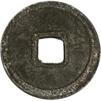 1 Mon 'Jingō Kaihō' - Shōtoku