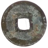 1 Văn - Hoàng Tống Thông Bảo Unofficial coin