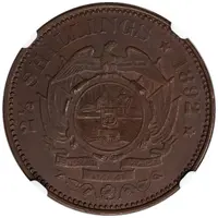 2 1/2 Shillings Pattern