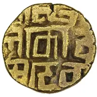 41/2 Masaka - Trailokya Varman Chandellas of Jejakabhukti