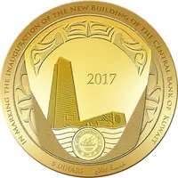 5 Dinars New Central Bank Building