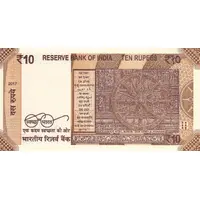 10 Rupees