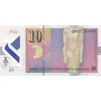 10 Denari Polymer, Republic of North Macedonia inscription