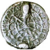 1 Bastardo - Manuel I 1st issue