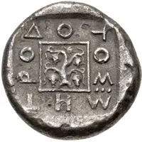 Tetradrachm - Metrodotos