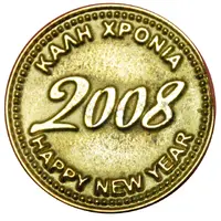 New Year Token - Zopras 2008