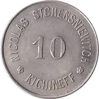 Token - Nicolas Stchensniewitch Kichineff