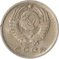 Luggage Storage Token - Tbilisi Railway Station 'TKX' Struck over USSR 15 kopecks Y#131