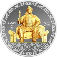 2000 Tenge JOSHY ULYSY. 800 JYL