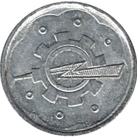 Tramway Token - Cairo Zone I