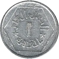 Tramway Token - Cairo Zone I