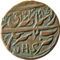 1 Paisa - Rajah Ranbir Singh