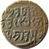 1 Paisa - Rajah Ranbir Singh