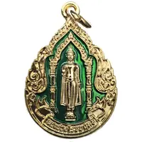 Medal - Phra Pathom Chedi Wednesday