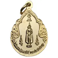 Medal - Phra Pathom Chedi Wednesday